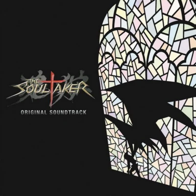 大谷幸 The SoulTaker~魂狩~ オリジナル・サウンドトラック