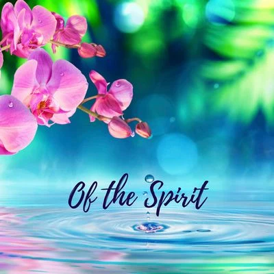 Latium Of the Spirit