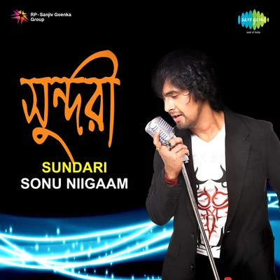 Sonu Nigam Sundari