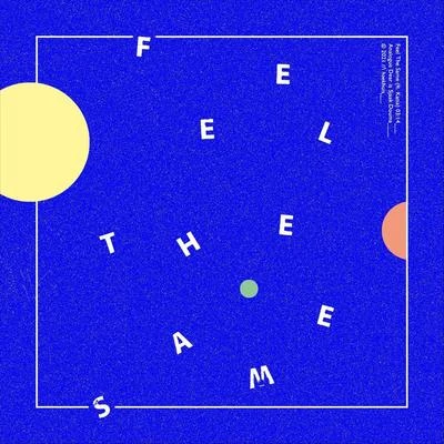 Katia/Analogue Dear Feel the Same (feat. Katía)