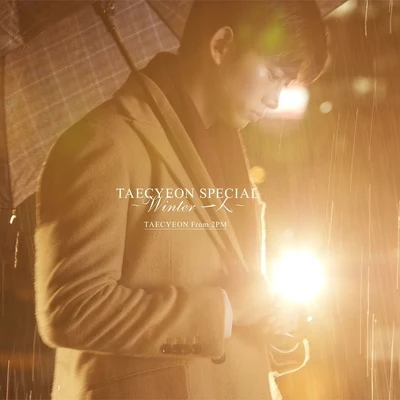 玉泽演 TAECYEON SPECIAL ~Winter 一人~(初回生産盤B)