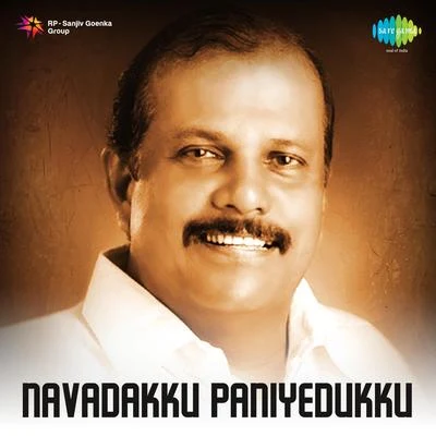 Various Artists/K.J. Yesudas Naavadakku Paniyedukku