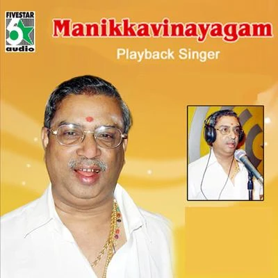 Manikka Vinayagam Manikka Vinayagam - Playback Singer