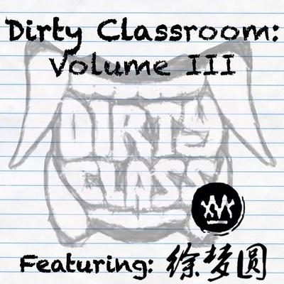 Dirty Class Dirty Classroom 3