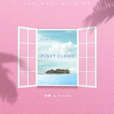 四啊 Pinky Cloud