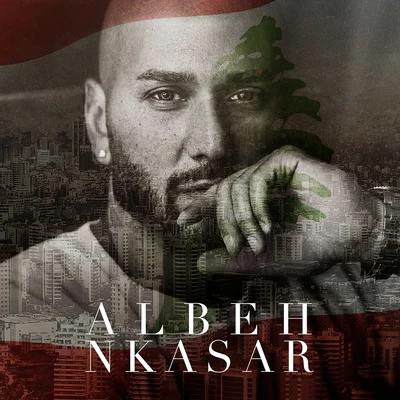 Massari/Voices for Change Albeh Nkasar