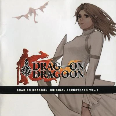 相原隆行 DRAG-ON DRAGOON ORIGINAL SOUND TRACK VOL.1