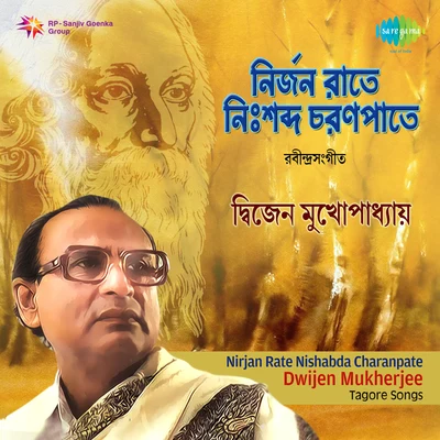 Dwijen Mukherjee Nirjan Rate Nishabda Charanpate Dwijen Mukherjee Tagore Songs