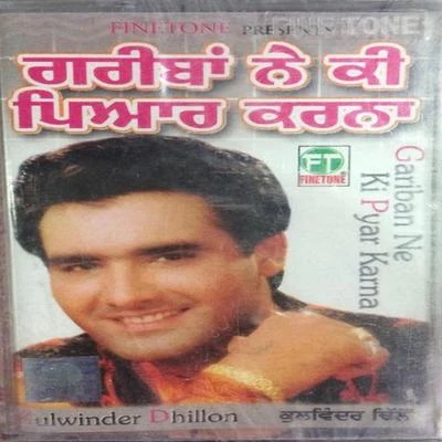 Kulwinder Dhillon Gariban Ne Ki Pyar Karna