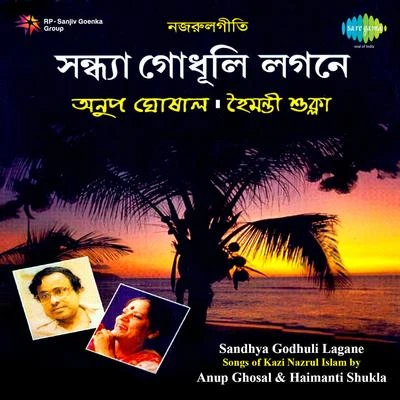 Haimanti Sukla/Anup Ghoshal Sandhya Godhuli Lagane