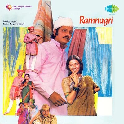 Jaidev Ramnagri (Original Motion Picture Soundtrack)