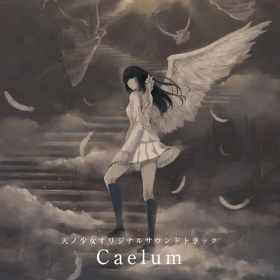 MANYO 天ノ少女 オリジナルサウンドトラック：Caelum