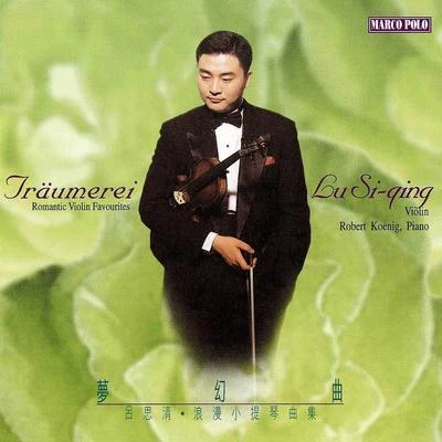 呂思清 Traumerei: Romantic Violin Favourites (Lu Siqing)