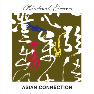 Michael Simon Asian Connection