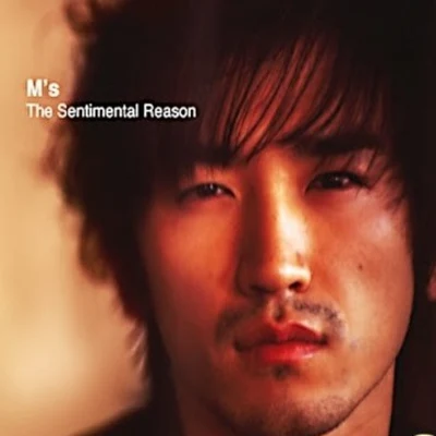 李玟雨 The Sentimental Reason