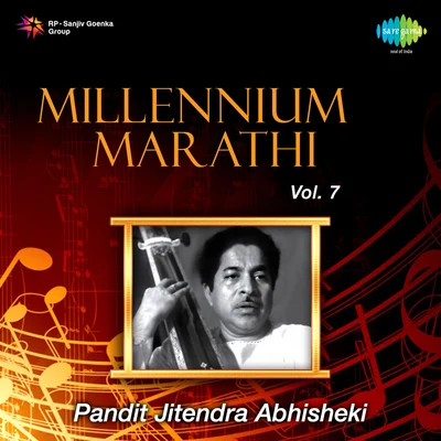 Pt. Jitendra Abhisheki Marathi Vol 7