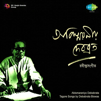 Debabrata Biswas Abismaraniyo Debabrata Biswas Vol 3