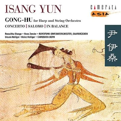 Rundfunk-Sinfonieorchester Saarbrücken/Hans Zender/Ursula Holliger Isang Yun: Gong Hu - Salomo - Flute Concerto & In Balance