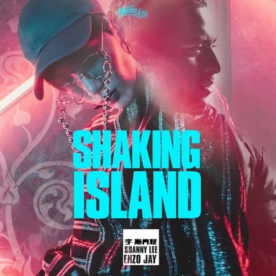 李斯丹妮 Shaking Island