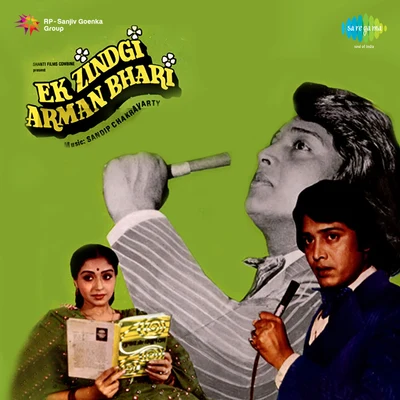 Abhijeet/Dilraj Kaur/Mahendra Kapoor/Krishna Kalle/Shailendra Singh Ek Zindagi Arman Bhari