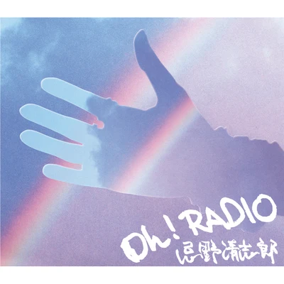 忌野清志郎 Oh! RADIO