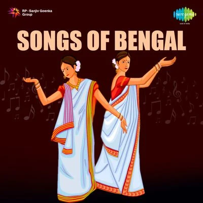 Nisith Sadhu Songs of Bengal