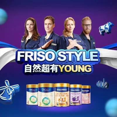 莫安琪Angel Mo Friso Style 2.0