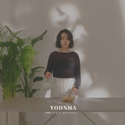 Younha STABLE MINDSET