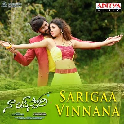 Haricharan Sarigaa Vinnana (From Naa Love Story)