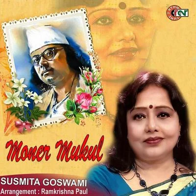 Susmita Goswami Moner Mukul