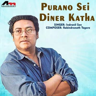 Indranil Sen Purano Sei Diner Katha