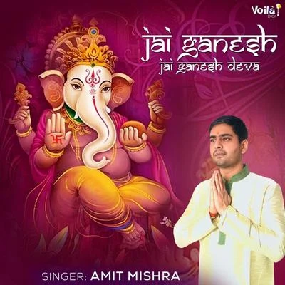 Amit Mishra Jai Ganesh Jai Ganesh Deva