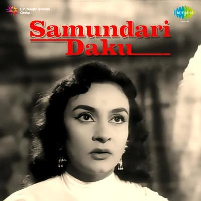 Jaidev Samundari Daku (Original Motion Picture Soundtrack)