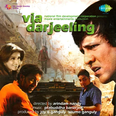 K.S. Chithra/SHAAN/Sunidhi Chauhan/Kunal Ganjawala Via Darjeeling