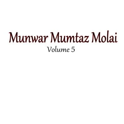 Munwar Mumtaz Molai Munwar Mumtaz Molai, Vol. 5