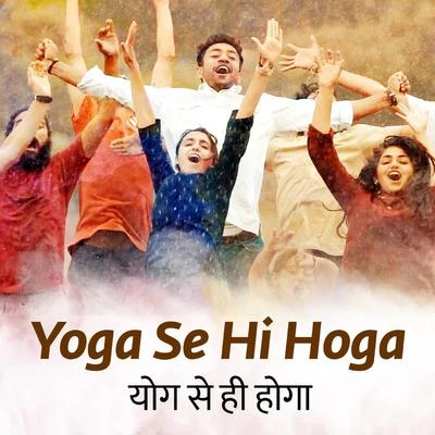 Sounds of Isha Yoga Se Hi Hoga