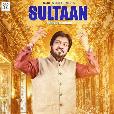 Surinder Shinda Sultaan