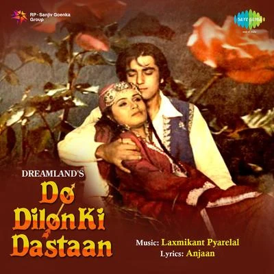 Suresh Wadkar/Amit Kumar/Asha Bhosle/Shabbir Kumar/Anwar Hussain Do Dilon Ki Dastan