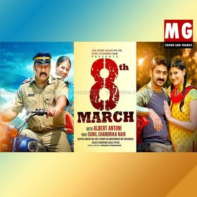 M. G. Sreekumar 8th March (Original Motion Picture Soundtrack)