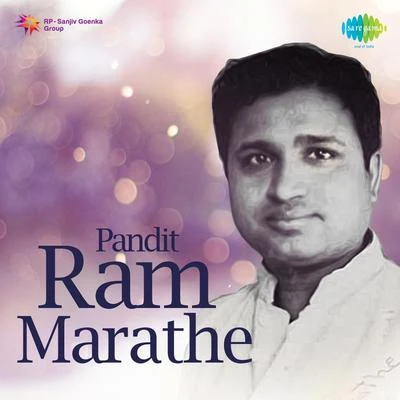 Pt. Ram Marathe Pandit Ram Marathe