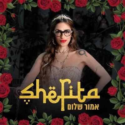 Shefita אמור שלום