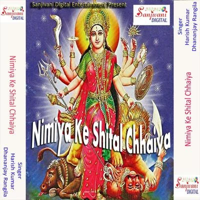 Dhananjay Rangila Nimiya Ke Shital Chhaiya