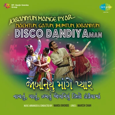 Various Artists/Ashit Desai Disco Dandiya