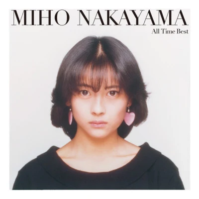 中山美穂 (NAKAYAMA MIHO) All Time Best