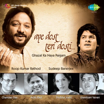 Shubha Joshi/Rekha Bharadwaj/Sudeep Banerjee/Indira Varma/Aditi Paul/Javed Ali Aye Dosti Teri Dosti