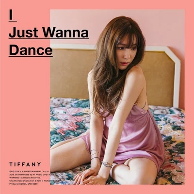 Tiffany Young I Just Wanna Dance