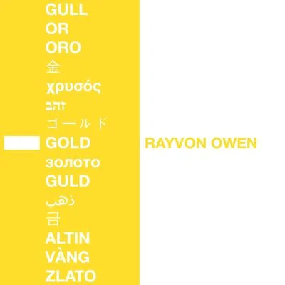 Rayvon Owen Gold