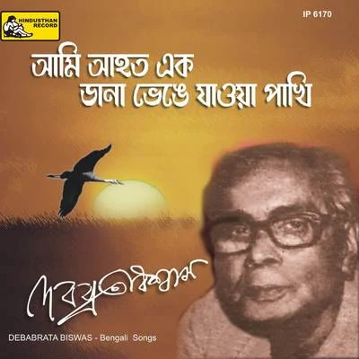 Debabrata Biswas Aami Aahata Ek Dana Bhengey Jaoya Pakhi