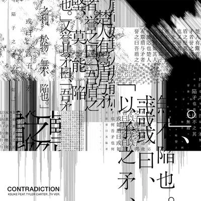 KSUKE Contradiction (feat. Tyler Carter) [TV Version]