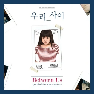 Gavy NJ/6 to 8 우리 사이